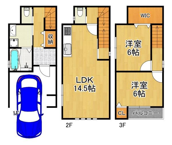 柏里１丁目新築戸建