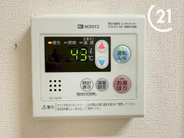 朝日プラザ千船