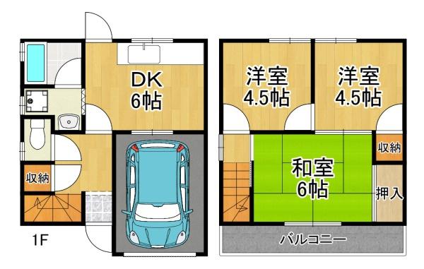 大阪市此花区高見３丁目の中古一戸建て