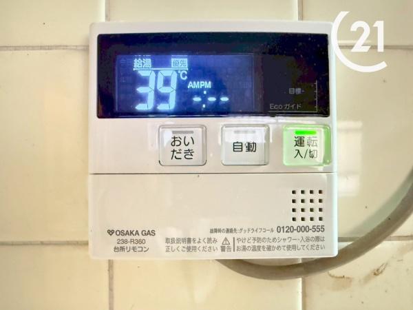 大阪市此花区高見３丁目の中古一戸建て