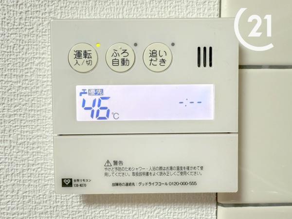 大阪市港区磯路３丁目の中古一戸建て