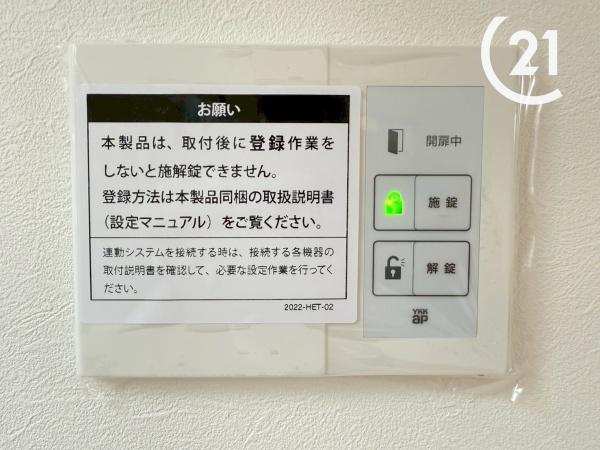 市岡３丁目新築戸建