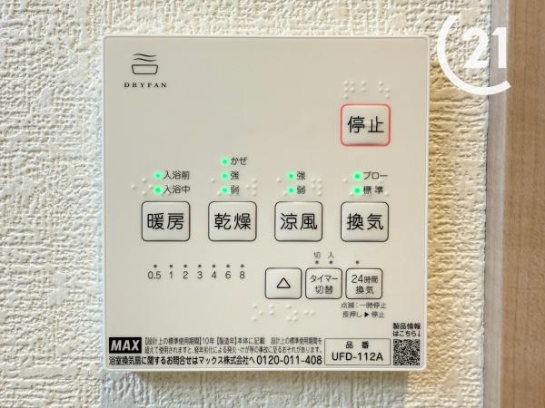 市岡３丁目新築戸建