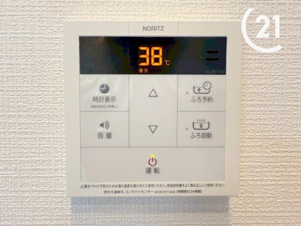 シティハイツこの花
