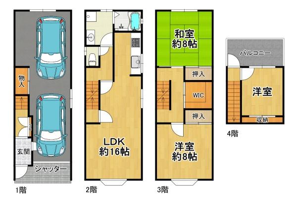 大阪市大正区泉尾５丁目の中古一戸建て