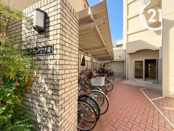 藤和シティコープ市岡
