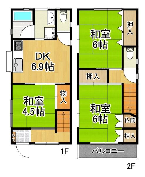 姫里１丁目中古戸建