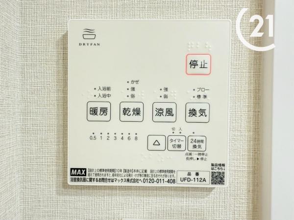 佃第２コーポ５号棟