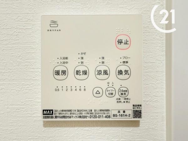 大阪市大正区小林東３丁目の中古一戸建て