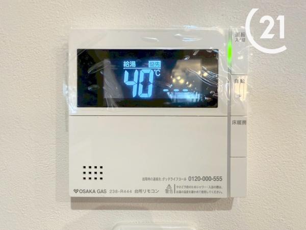 八幡屋２丁目新築戸建