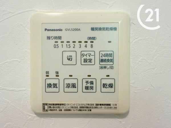 大阪市此花区高見３丁目の中古一戸建て