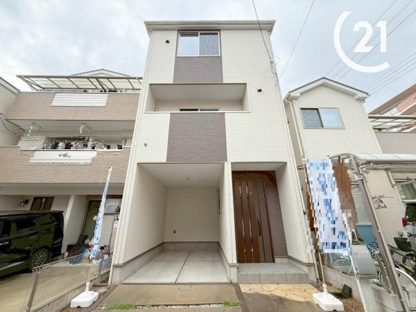 高見３丁目中古戸建