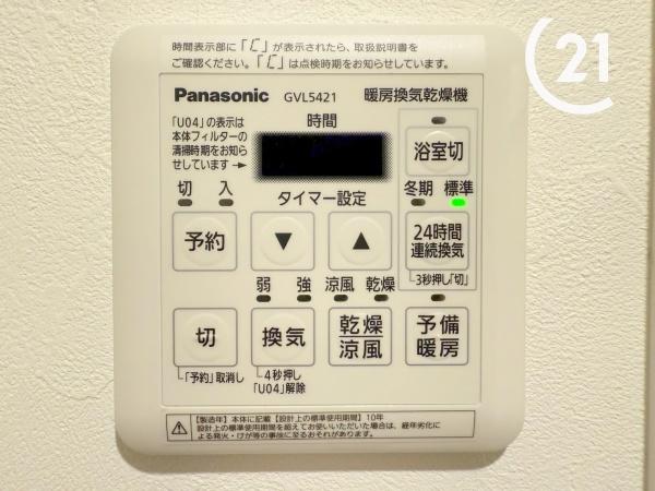 天保山第５コーポ１号棟