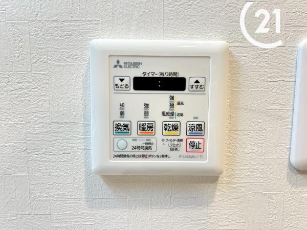 日商岩井野里マンション