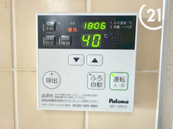 ベイシティ大阪センタープラザ