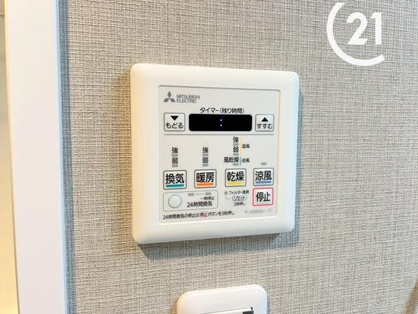 マイシティおおさか４番館