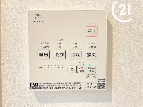 昭和山第３コーポ２号棟