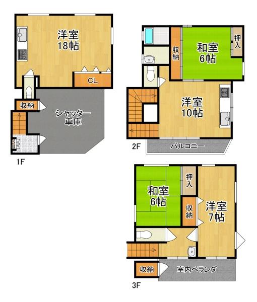 春日出中１丁目中古戸建