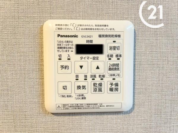 ルネパークオアシス