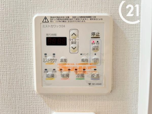 リバーガーデンＥＣＯシティアリスの森