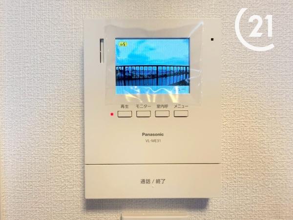 マイシティおおさか２番館