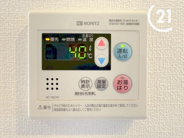 マイシティおおさか２番館