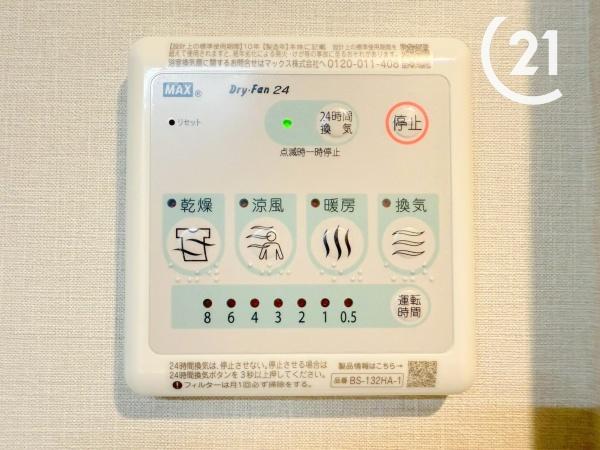 マイシティおおさか２番館