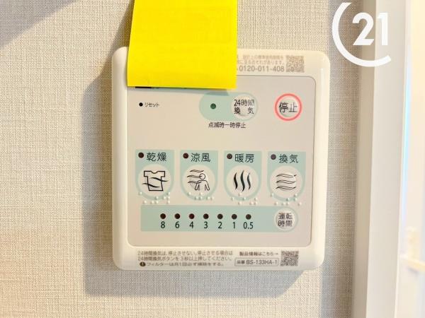 レピアこの花