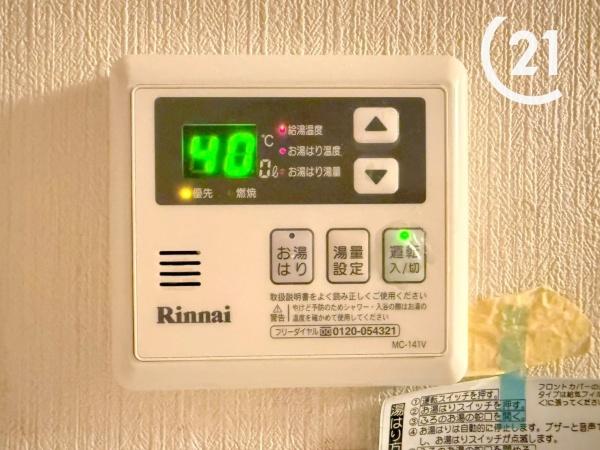 ネオハイツ港大橋