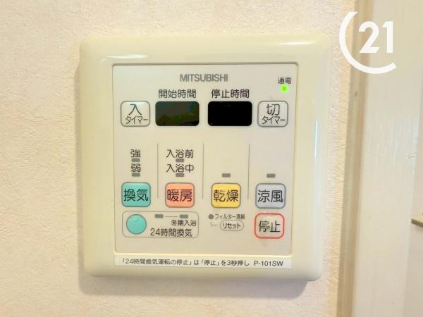 此花厚生年金住宅D棟