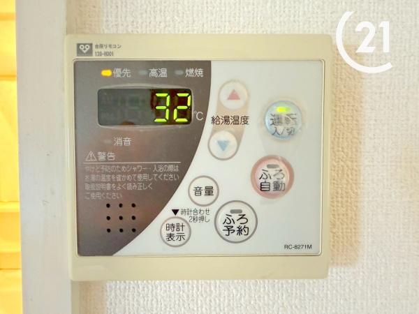 此花厚生年金住宅D棟
