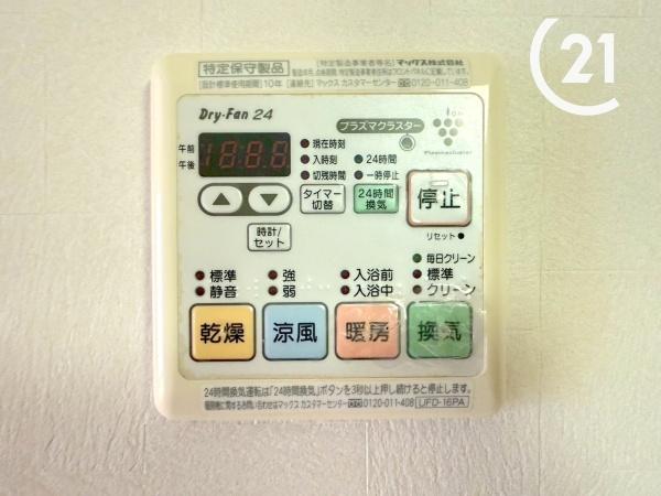 大阪市此花区春日出南1丁目の中古一戸建て(その他)