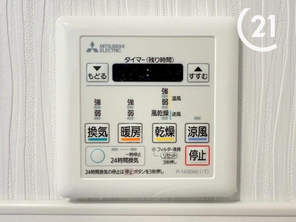 キングマンションシーブリッサ此花