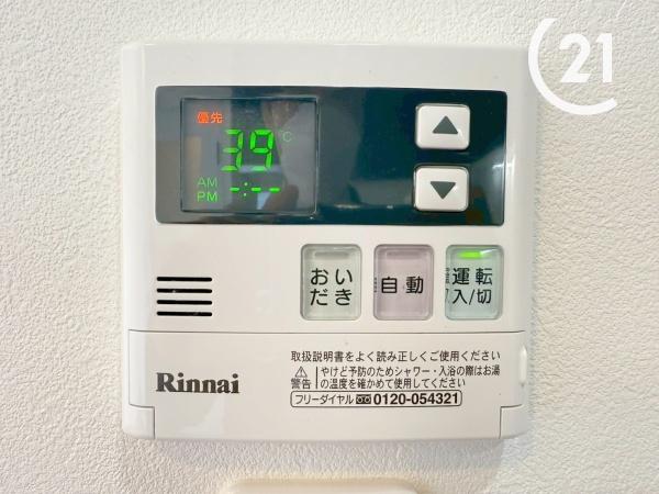 キングマンションシーブリッサ此花