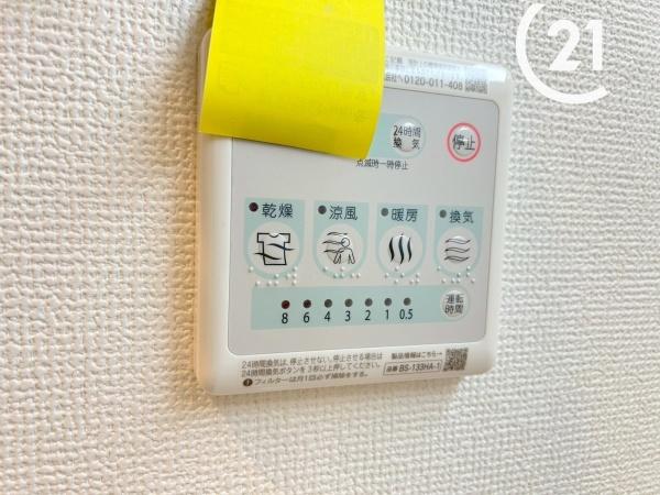 シティハイツこの花