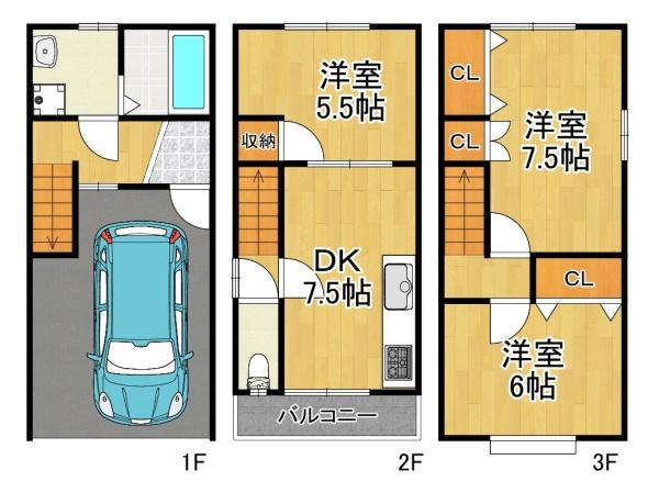 野里２丁目中古戸建