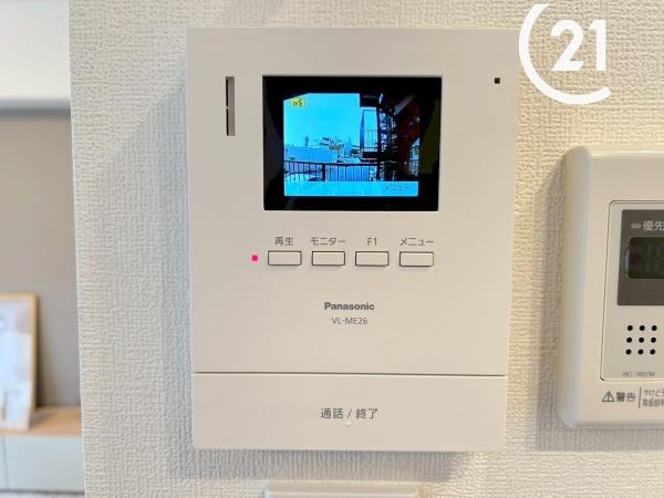 ネオハイツ港大橋