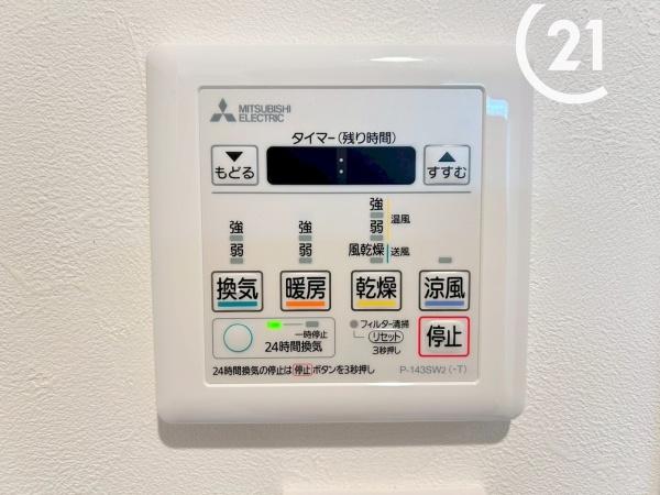 ネオハイツ港大橋