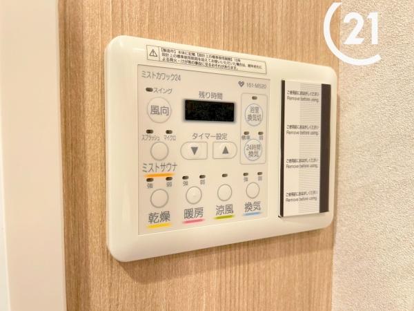 アトレ御幣島
