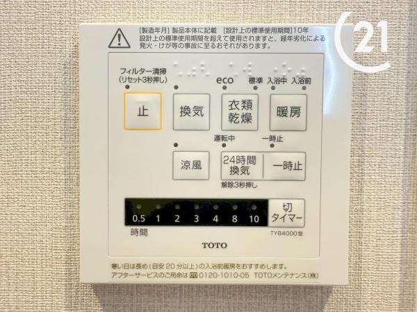 ドムール南恩加島