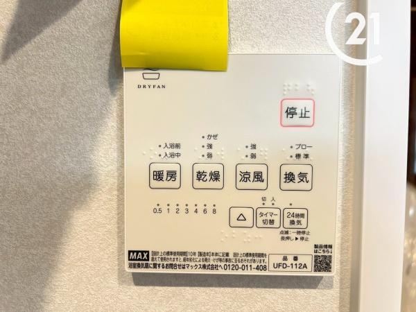 大阪市大正区小林東２丁目の中古一戸建て