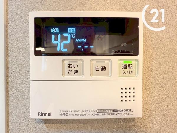 ドルミ新淀川１４番館