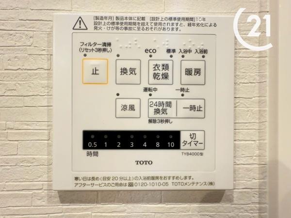 ドルミ新淀川１４番館