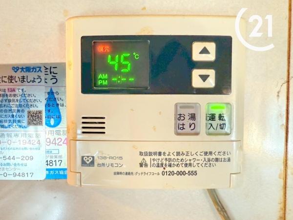 パークハイツ千島
