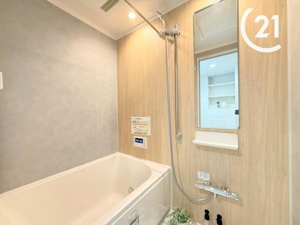 藤和市岡ハイタウン