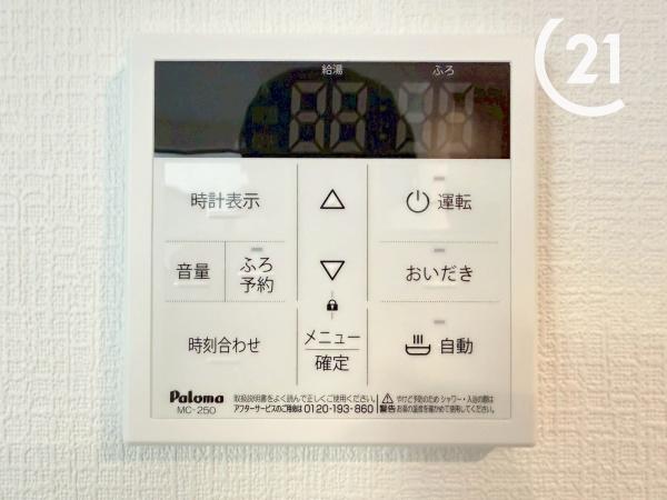 酉島６丁目新築戸建