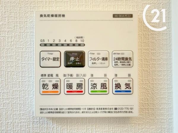 酉島６丁目新築戸建
