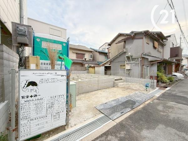 酉島６丁目新築戸建