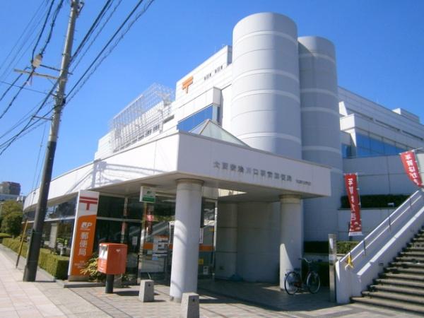ハルモシティ(大阪安治川口駅前郵便局)
