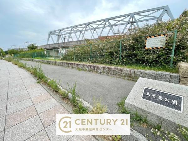 ハルモシティ(島屋南公園)